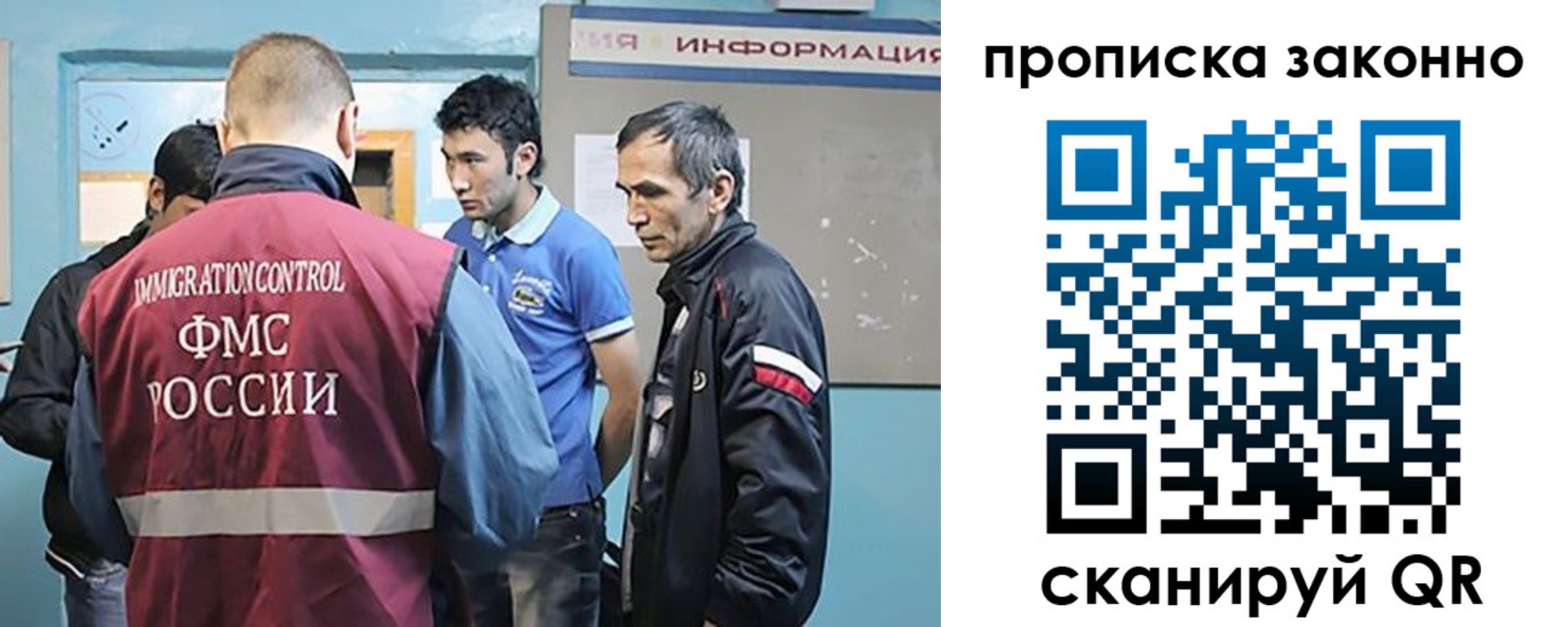 прописка гарантия в Дорогобуже